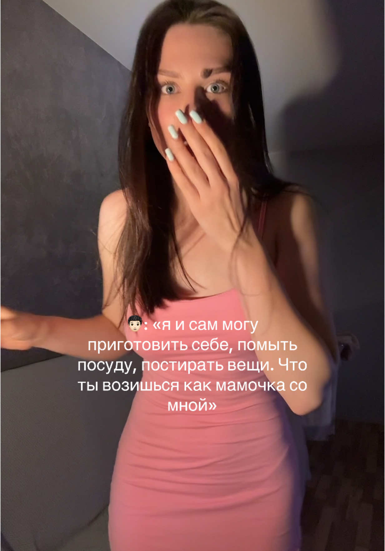 случился шоковый обморок