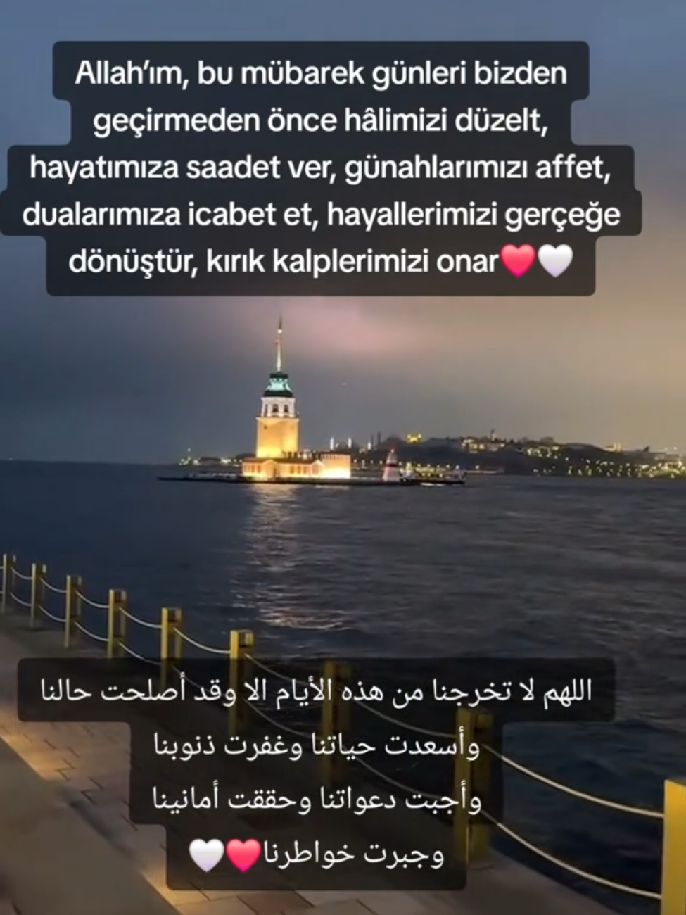 #Turkçe#turkish#اللغة_التركية #اقتباسات_تركية #öğrenmek #lerning #تعلم_اللغة_التركية #sözler #güzelsözler #كلمات #اقوال#fbytiktok #fbyツforyou🤍🦋 #تركيا 