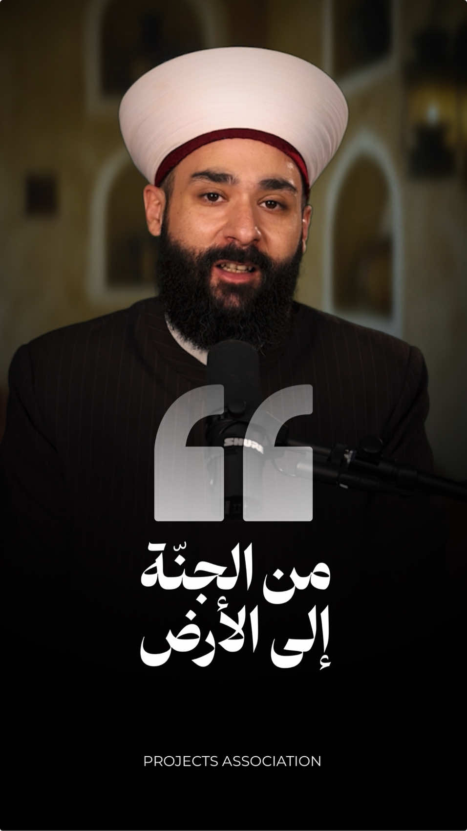 يا عُمر.. هٰهنا تسكبُ العبرات