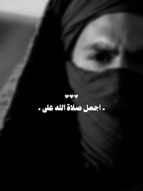 تسري حروفك في دمي 🤎. #سَجاد #يحيى_البنداوي #امير_الحب_علي #l_eixq 