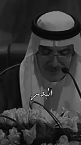 غفري للريح والموج والسفينه . . . 🙏🏻 #اكسبلور #الجوف #سكاكا #ترند #درر #عذب_الكلام #الصين_ماله_حل #منتصف_الليل #البدر #بدر_بن_عبدالمحسن 