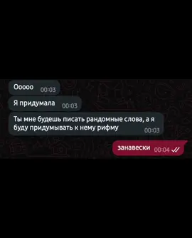 гений #рекомендации #рек #смехуятина #ржакадослез #окак #хзчеписать 