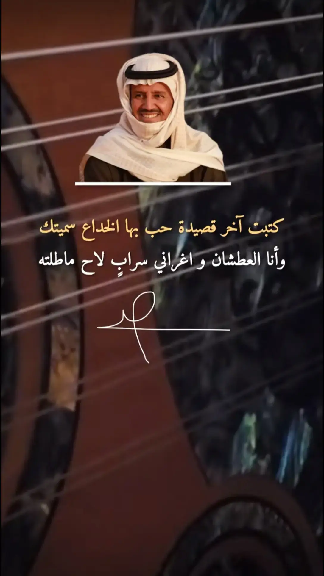 #خالد_عبدالرحمن #يحول_اقسى_من_الحرمان 