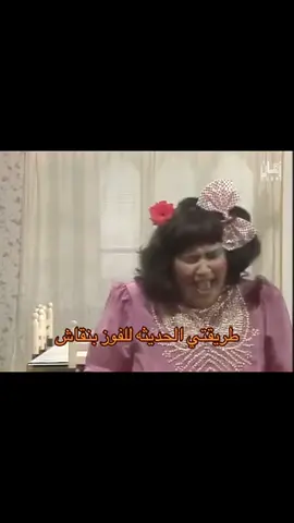#مالي_خلق_احط_هاشتاقات #الشعب_الصيني_ماله_حل😂😂 #الشعب_الصيني_ماله_حل😂😂😂😂😂😂 #explore 