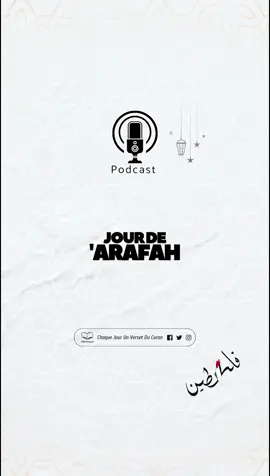 Évocation de 'Arafah #islamic_video #islam #muslimtiktok #إسلاميات #hajj #arafa 