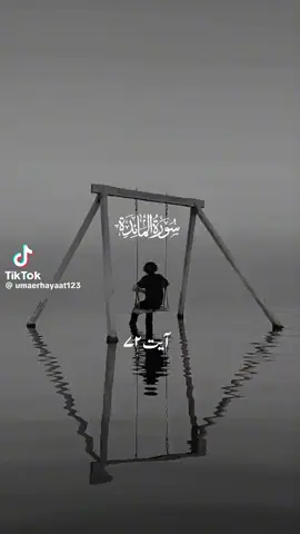 #urdutranslation #quran_alkarim #❤️❤️❤️ 
