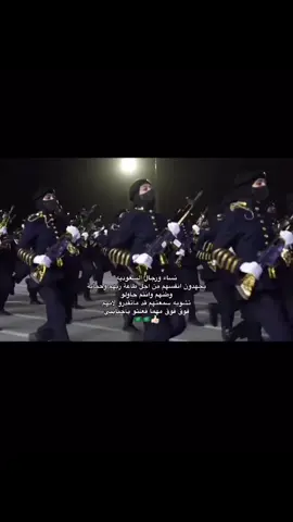 لا يكون هناك افضل من السعودين وحبهم لوطنهم 🇸🇦🥹 #CapCut #المملكه_العربيه_السعوديه #السعودية #السعودية_العظمى #محمد_بن_سلمان #fyp #saudiarabia #KSA #الرياض 
