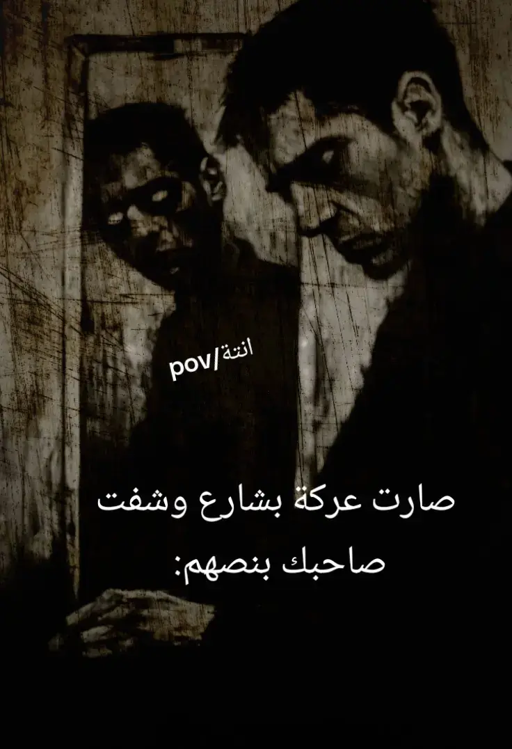 #شسوي اذا صارت🙌🏻☠️#الشعب_الصيني_ماله_حل😂😂 #تصميم_فيديوهات🎶🎤🎬 #طششونيي🔫🥺😹💞 #صعدو✈️😅 