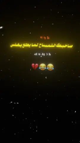 # 😂💔لايكات لايكاتكم احل_متابعين_ولله❤💎تصميمي_تصميم_فيديوهات🎶🎤🎬 مـــتابعه  فـــديــوهات فــــخمــه🌹وجــــــميله 