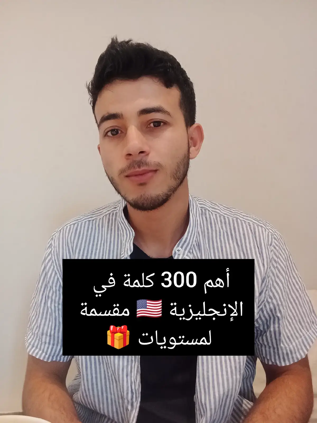 أهم 300 كلمة في الإنجليزية 🇺🇸🤝♥️  تعلم و احفظ #englishteacher #المغرب #الانجليزية #reel #fes #اكادير #reelsvideoシ #الدارالبيضاء #مراكش #الترجمة #سميمو_تمنار_الصويرة____إمسوان #الشعب #تعلم 