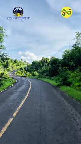 រដូវកាល Green season ទេសភាពតាមដងផ្លូវពណ៌បៃតង 💚#Cambodia #mondulkiri #ខេត្តមណ្ឌលគិរី #ទេសចរណ៍ដើម្បីទាំងអស់គ្នាទាំងអស់គ្នាដើម្បីទេសចរណ៍ #ទេសចរណ៍រីកលូតលាស់ក្នុងសន្តិភាព #បុគ្គលម្នាក់ៗជាអ្នកផ្សព្វផ្សាយទេសចរណ៍កម្ពុជាម្នាក់ #ministryoftourismcambodia #capcut #foryou #fyp #fypviralシ #កម្ពុជា #មណ្ឌលគិរី #ទេសចរណ៍ផ្សារភ្ជាប់ទឹកដី #មណ្ឌលគិរីដែនដីឦសាន #ទេសចរណ៍ #tourism #tourcambodia #កម្ពុជាមាតុភូមិខ្ញុំ #camping 