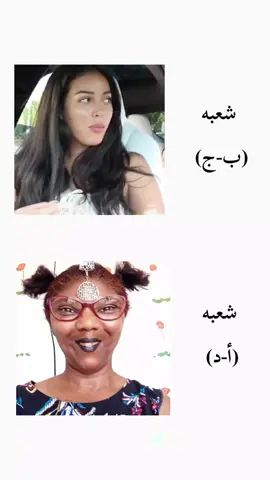 #fyp #Meme #اكسبلورexplore #fypppppppppppppppppppppp #fypシ゚ #العراق🇮🇶 #foryoupage #foryou #foryoupage #MemeCut #عمان🇴🇲 #Meme #لايك #طشونيييييييييي🔫😂🥺🐸💞 #تخمطين_اعتبرج_فانزه_الي💆🏻‍♀️ #fyppppppppppppppppppppppp #fy 