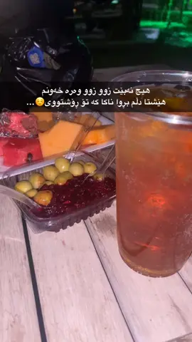 ڕاستە دوای تۆ نەمردم بەڵام سوێن بەخوا بە حەسرەتی مردنەوە ئەژیم🖤… #tiktok #actives? #kurdistan #fyp #iraq #active #slemani #kanikurda #actives #fypage #acc #sarchnar 