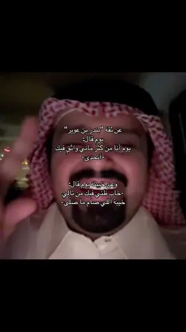 #4u #هواجيس 