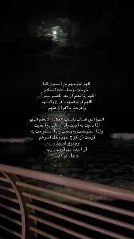 #explore #مالي_خلق_احط_هاشتاقات #سجن #بحر #CapCut #fyp #4u 