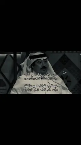 #fyp #علي_بن_حمري #اكسبلور 