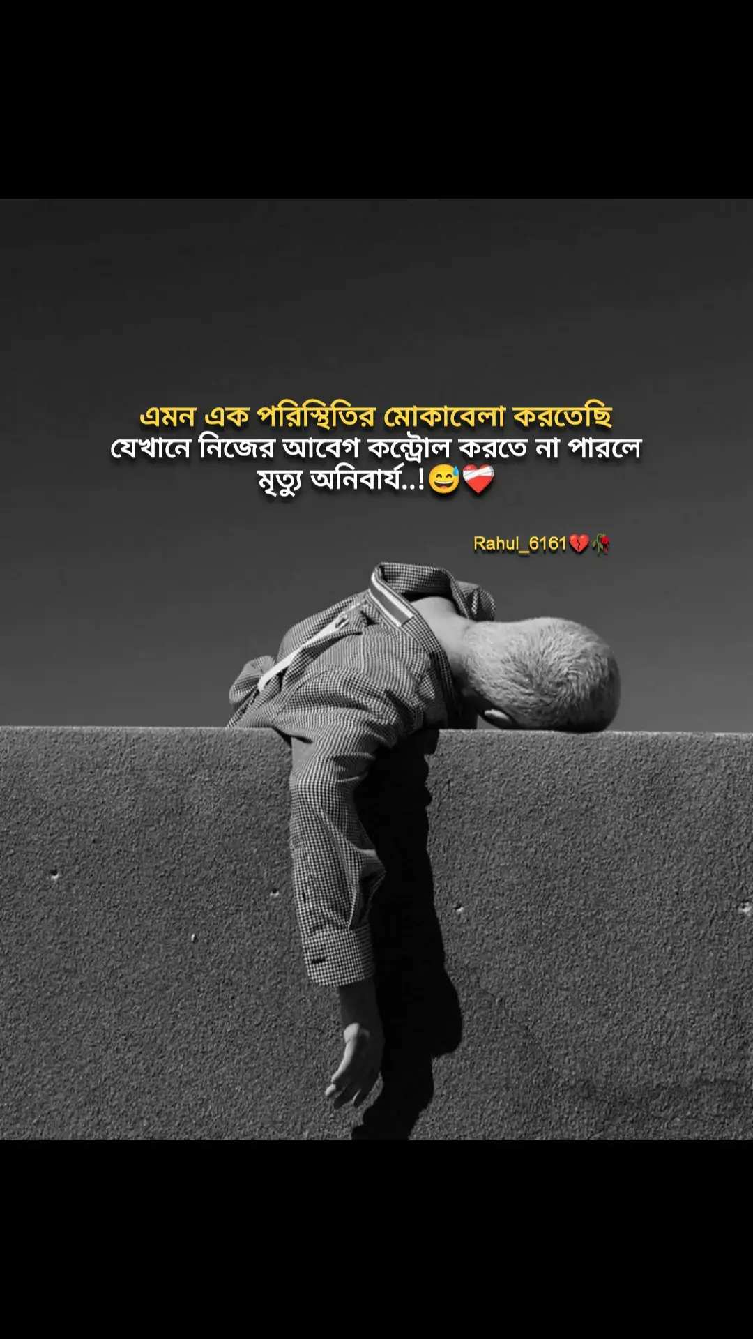 #fpy #forupage #🥺💔🥀 #💔🥀 