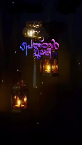 💚💚#eidmubarak 💚🥰 എല്ലാ കൂട്ടുകാർക്കും ബലി പെരുന്നാൾ ആശംസകൾ 🥰