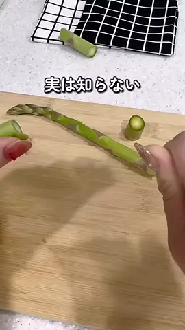 #野菜の切り方】誰でもキレイに切れる！包丁が苦手なママにもおすすめの時短テクニック#野菜の切り方#料理のコツ #時短レシピ #ママライフ #家事ハック#料理初心者