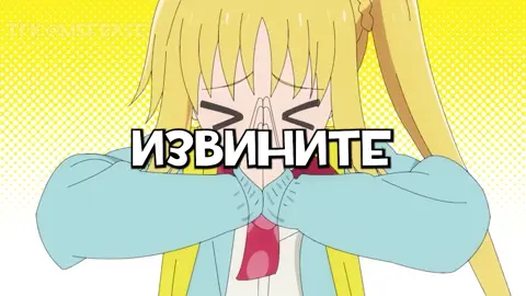 без 5ти минут начало восьмого #bocchitherock #одинокийрокер #hitorigoto #hitorigotoh #kessokuband #msfbase