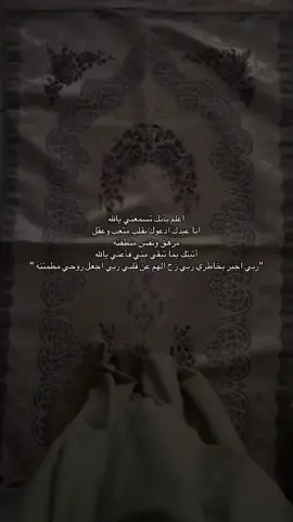 #دعاء #عرفة #يارب #explorepage 