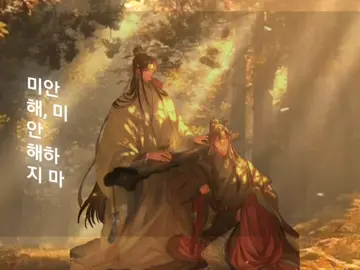 为了他，我发誓要打破三千家规，扛起三十三家鞭，在是非之中，我还是选择站在他身边，永远不转身。 