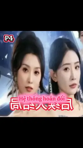 Hệ thống hoán đổi P4 #fyp #phimhay #trending #xuhuong #phimhaymoingay #phimtrungquoc #phimhaymoinhat #gaixinhtiktok #phimngan 