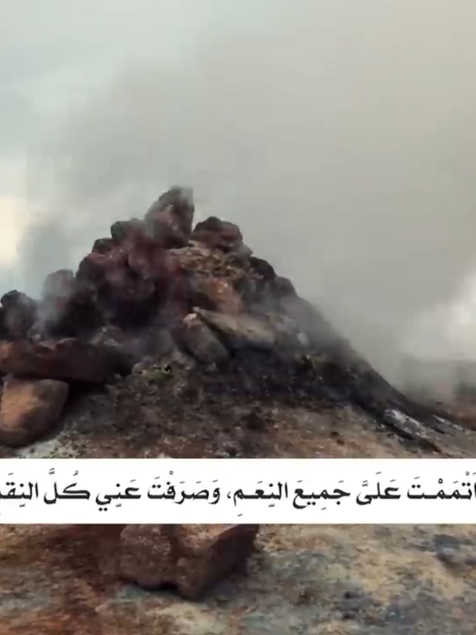دعاء الامام الحسين عليه السلام يوم عرفة بصوت الشيخ ميثم التمار 
