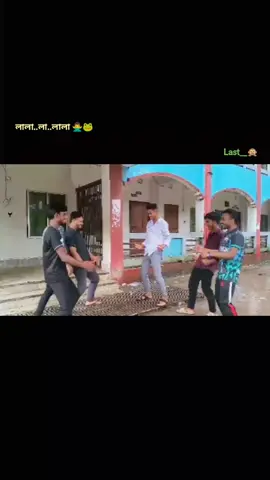 লা*লা..লা..লা*লা 👀🐸  #🐸  #justfun  #পোস্ট  #post  #viral  #viralvideo  #funny   #foryou   #foryoupage   #comedy   #funnytiktok   #trending   #desifun   #banglafunny   #relatable   #lol   #funnyvideos   #tiktokfun   #funnybangla   #viralvideo   #duetfunny   #haha   #funnyclips   #funnyboys   #funnyreels   #funnychallenge  @lotus rok  @ᴀʀᴍᴀɴ ᴄʜᴏᴡᴅʜᴏʀʏ  @💥💯 MUSA VAI💥💯💫 