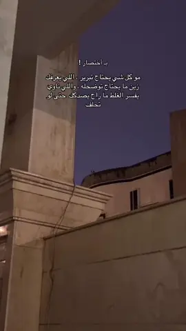#بصره #تايم_سكوير #fyp 