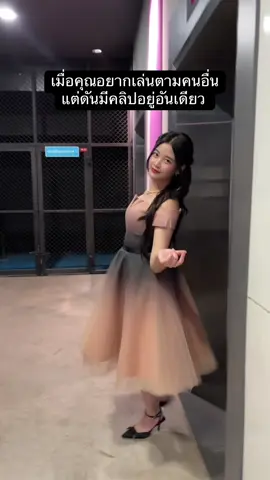 ขายสวยค่ะ ไม่ขายตลก #cgm48 