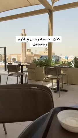 #men #اسحبي_عليه #Relationship #explore #fyp #ex #movingon #الشعب_الصيني_ماله_حل😂😂 #man #شعر #رجال 