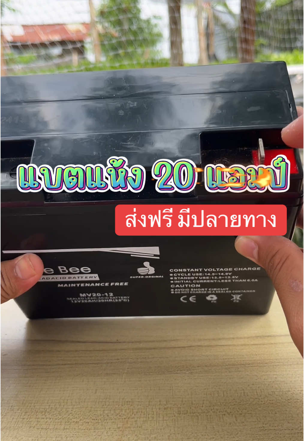 ใช้ได้กับระบบ12โวลต์ทุกชนิด ไม่ต้องเติมน้ำกลั่นใช้งานได้เลย💡🔋🪫✨#แบต #แบตเตอรี่ #แบตแห้ง #แบต12v #ใช้ดีบอกต่อ #ราคาถูก 