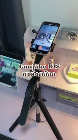 ทำคลิป ถ่ายรูป สะดวกมากกก นายหน้าตตอย่างเราควรมีสุดๆ ✨🫶🏻💖❗️🥹#jamjake #ขาตั้งกล้อง #ขาตั้งถ่ายคลิป #ถ่ายรูป #ถ่ายคลิป #ของใช้ #นายหน้าtiktokshop 