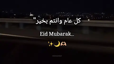 bari ine eid tahy dada is ilaawi karan usi shega😭💕😂#shaam_✨️🤍 #viral_video #fypviralシ゚ #foryoupage 