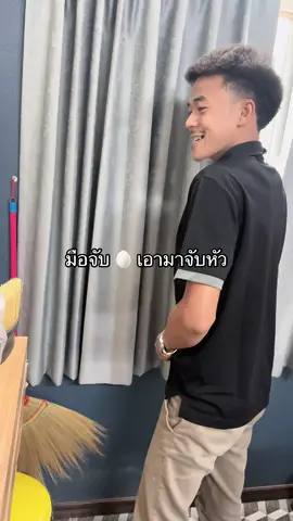 ไข่บังยิว 555@ยิว อดิศักดิ์ @chayaninice #ร้านตัดผมไผ่ดํา #ร้านตัดผมอ่างทอง #ตัดผมชาย 