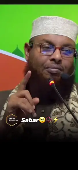 #wacdi_iyo_waano #islamic #baromaanta #somalitiktok 