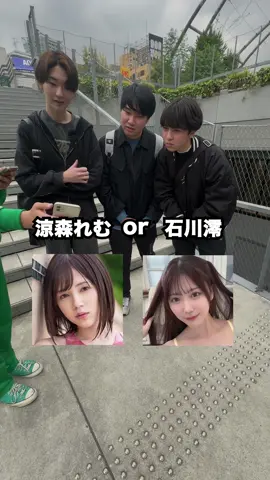 誰が1番好きですか？ #可愛い #女優 