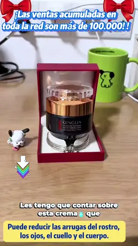 El secreto para una apariencia juvenil es esta crema facial 6 en 1 para rostro, cuello, piel y ojos.#qinglin#cremaparaelcuello#cremaparalosojos#cremaparaelrostro#antiarrugas#hidratante#recomendacionesparaelcuidadodelapiel 