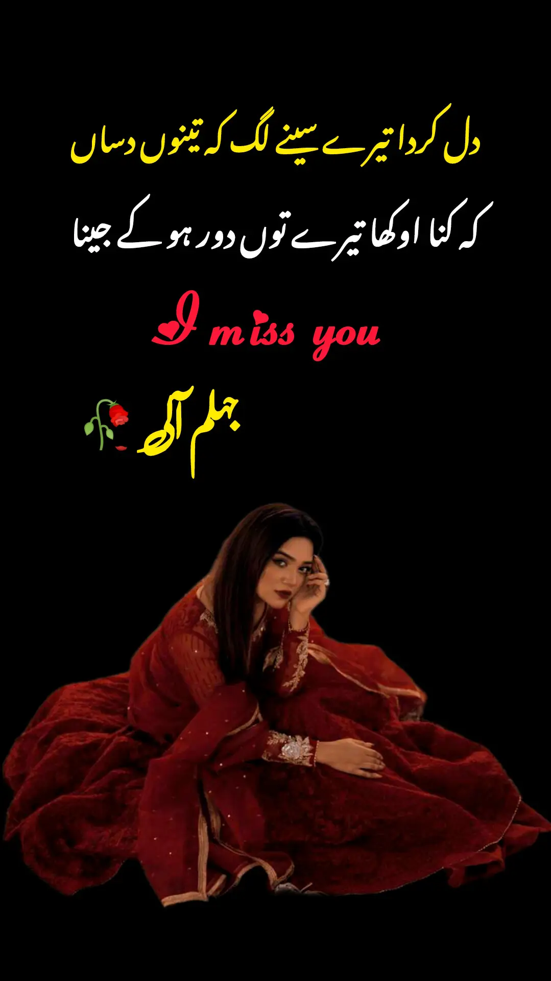 #fypシ゚ #fypシ゚ #fouryou #fouryou #public #supporttiktok #tiktokpakiatan #unfrezzmyaccount #🥀🥲💔✨ 