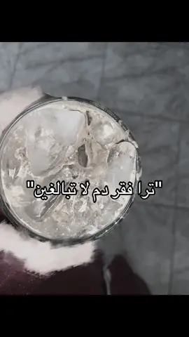 مجرد فقر دم! #ايلا #CapCut #فقر_الدم 