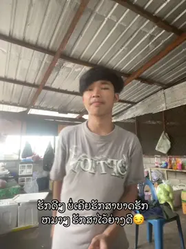 #ฟีดดดดดดดดดด🥺 #08 