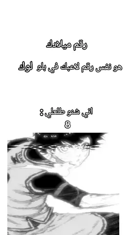 باتشير#يوسف_لاز🌀 #ياعلي_مولا_عَلَيہِ_السّلام #الشعب_الصيني_ماله_حل😂😂 #كرستيانو_رونالدو🇵🇹مشاهير_الرياضة #كرستيانو_رونالدو🇵🇹 #standwithkashmir 