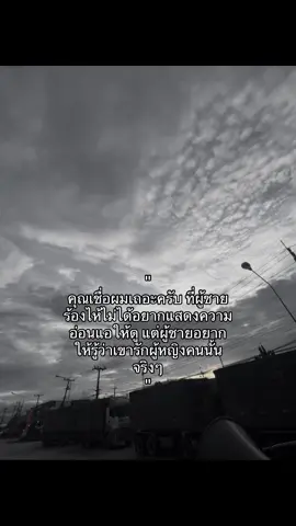 #เธรด #เธรดความรู้สึก #fyp 