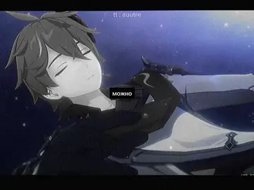 [ #TARHILL / #TARTAGLIA × #BOOTHILL ] : ого, третье видео за неделю #HonkaiStarRail #hsr #GenshinImpact #boothill #boothillhsr #boothillhonkaistarrail #boothilledit #tartaglia #childe #childetartaglia #tartagliagenshinimpact #tartagliaedit #recommendations #rarepair #tarhill #геншин #геншинимпакт #хонкайстаррейл #хср #тархилл #рек #кросспейринг #ялквмом 
