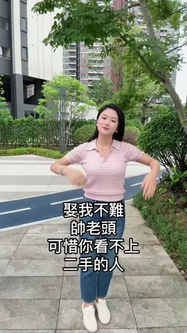 #台灣 