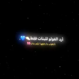 #لايك_متابعه_حركة_الاكسبلور❤🦋explorer #متابعه_ولايك_واكسبلور_احبكم_ياعلييي #fyppppppppppppppppppppppp #fyppppppppppppppppppppppp #fyppppppppppppppppppppppp #fyppppppppppppppppppppppp #fyppppppppppppppppppppppp #قصائد_حسينيه_خدام_اهل_البيت💚😞 #متابعه_ولايك_واكسبلور_احبكم #الامام_الحسين_عليه_السلام #foryoupage #باسم_الكربلائي #قصائد_حسينيه #حسينات #احبه_وعلييي🥹💗💗💗 #يمرني_هاجس_محمد_باقر_الخاقاني #fpyシ #لايك #الامام_العباس_عليه_السلام #لايكات #تصميمي 