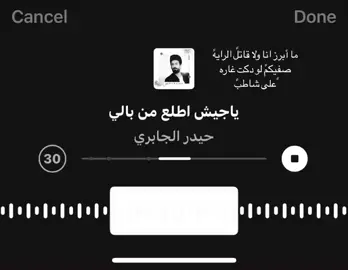 #لعيونكم😉#ستوريات #عبارات #كتابات #fypシ゚viral #fppppppppppppppppppp 