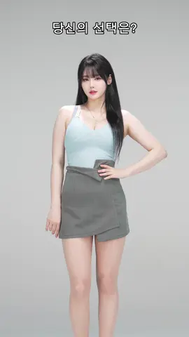 룩북 . #밍밍 #dance #dancechallege #tending #fyp #추천 #fypage #챌린지 #댄스 #challenge 