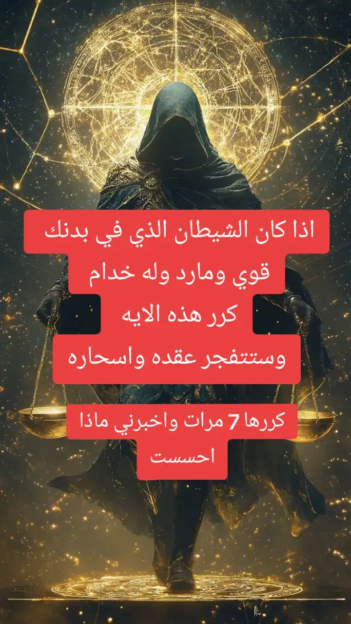 انه من سليمان وانه بسم الله الرحمن الرحيم #اللهم_صل_على_محمد_وآل_محمد #روحانيات_واسرار #اكسبلورexplore #سوره_البقرة #سوره_الفيل 